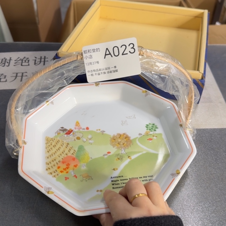 瓷片盘盘盘盘盘盘盘盘盘盘盘