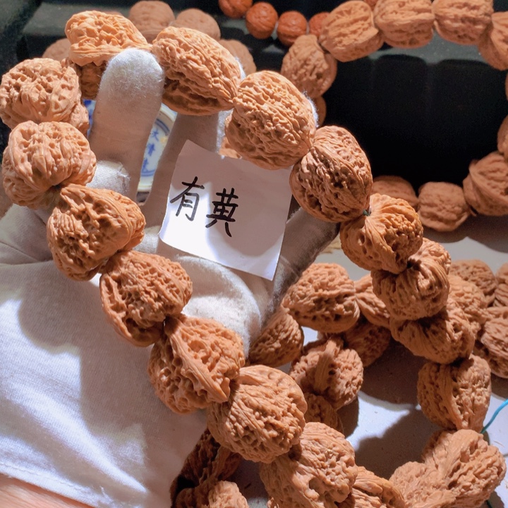 陆***叔文玩核桃手串南疆石有黄