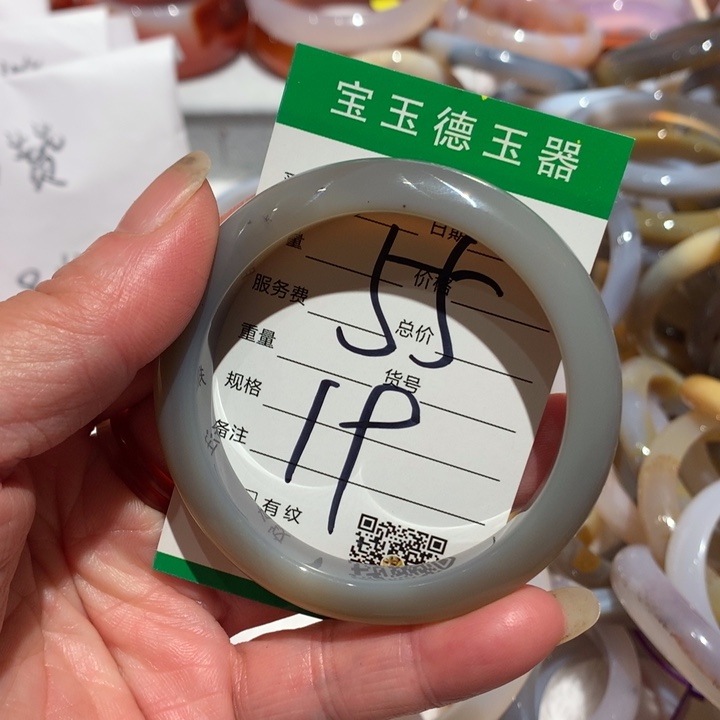 玛瑙/玉髓手镯未镶嵌55