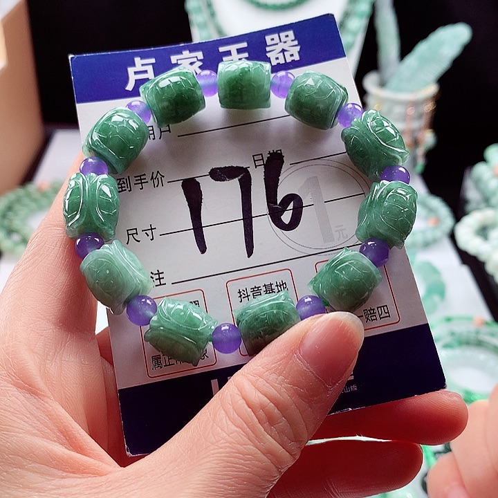 翡翠手链未镶嵌卡12.4