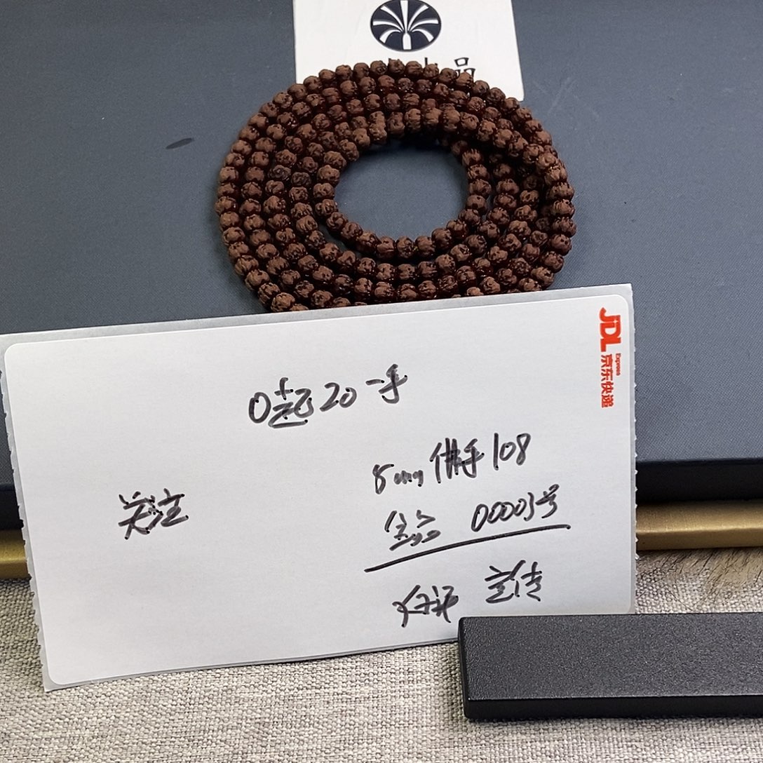 金刚菩提手串佛手