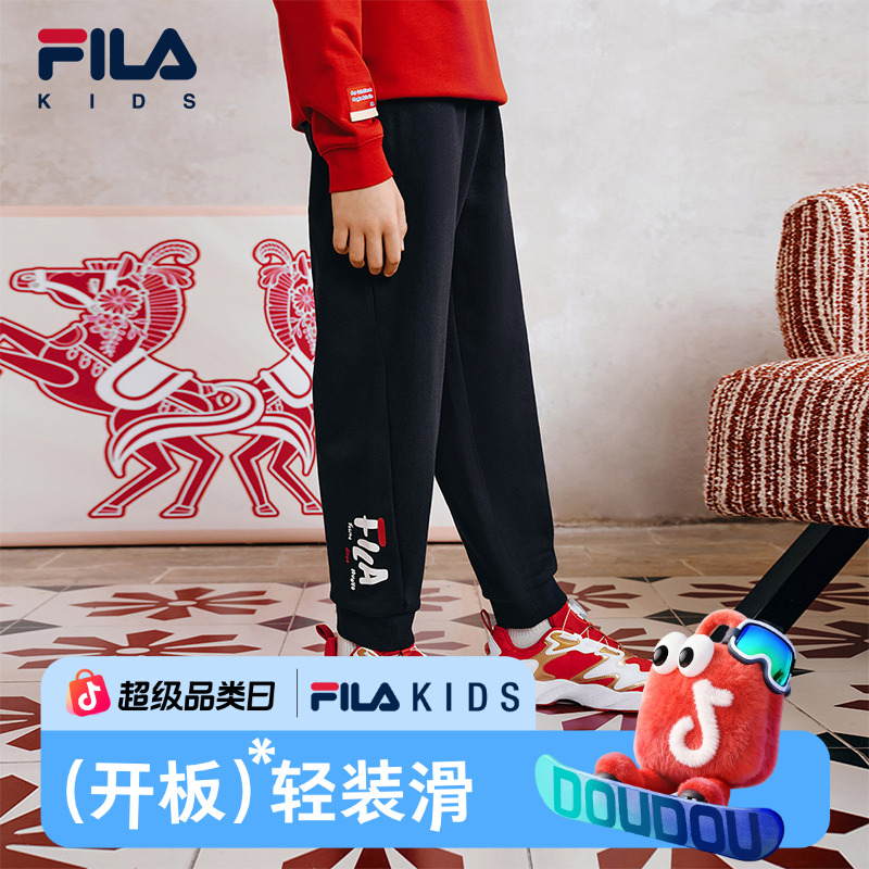 【斐乐】2026年春季新款时尚百搭运动针织长裤K51B611601