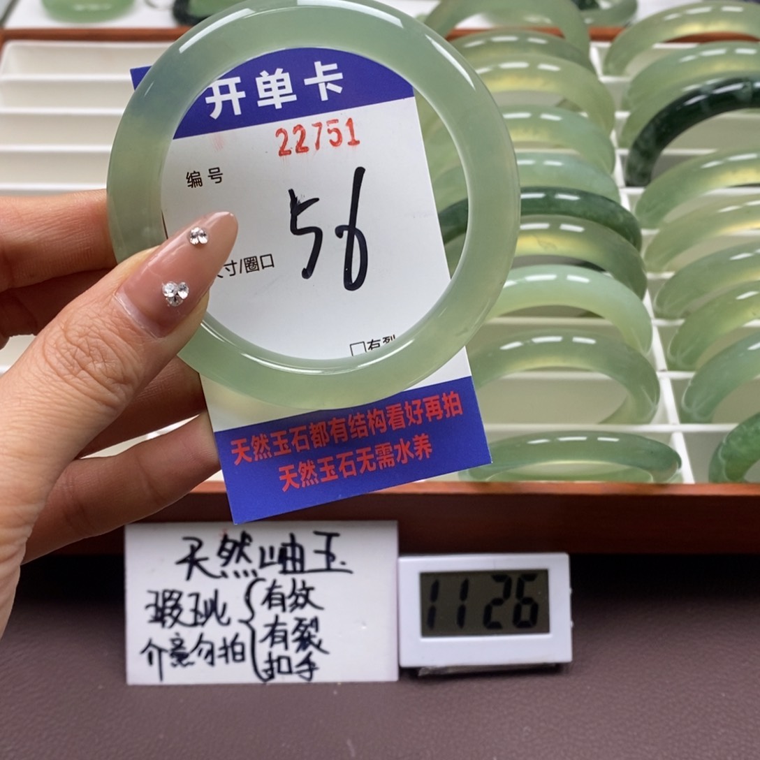 蛇纹石玉手镯未镶嵌