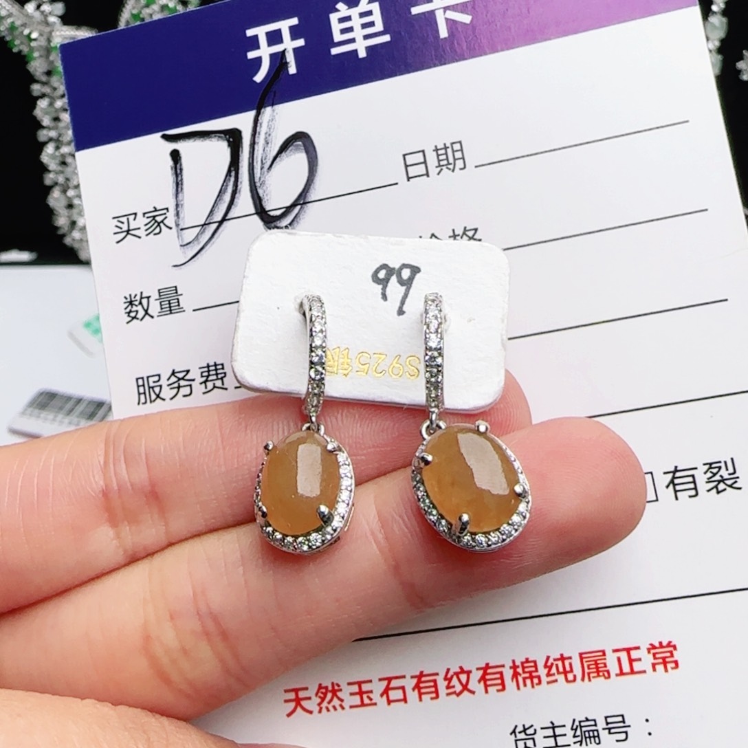 银S925镶嵌戒指翡翠