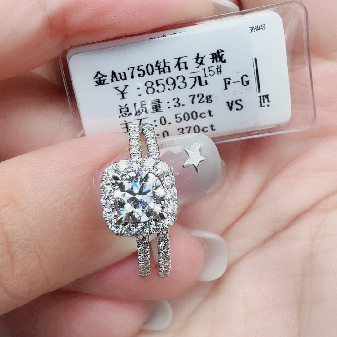 钻石戒指/指环18K金镶嵌