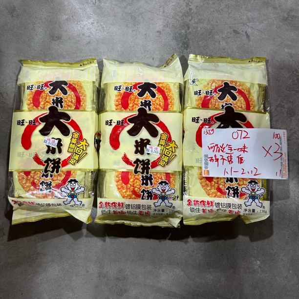 072 大米饼135g（到手3袋、只有一味）