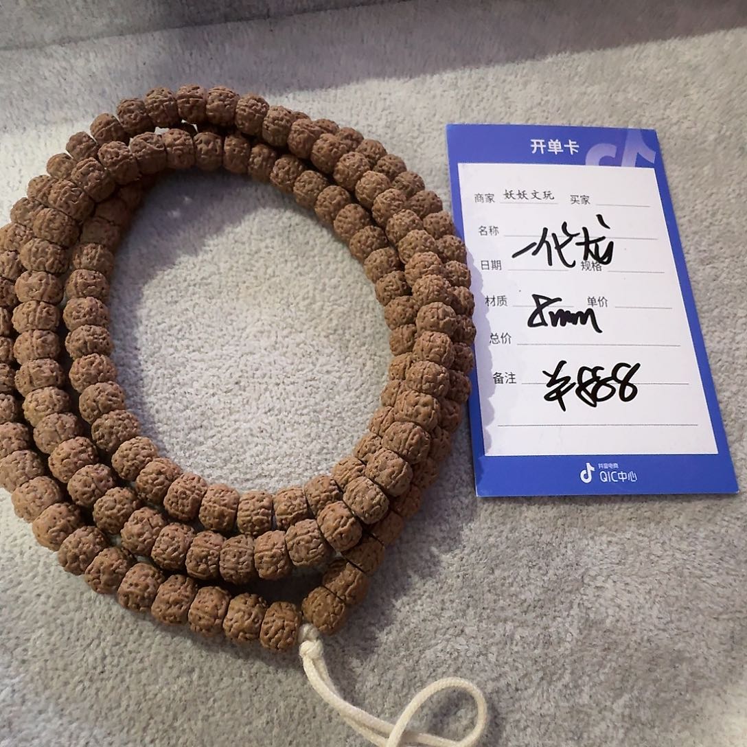 金刚菩提吊坠金刚菩提一代龙