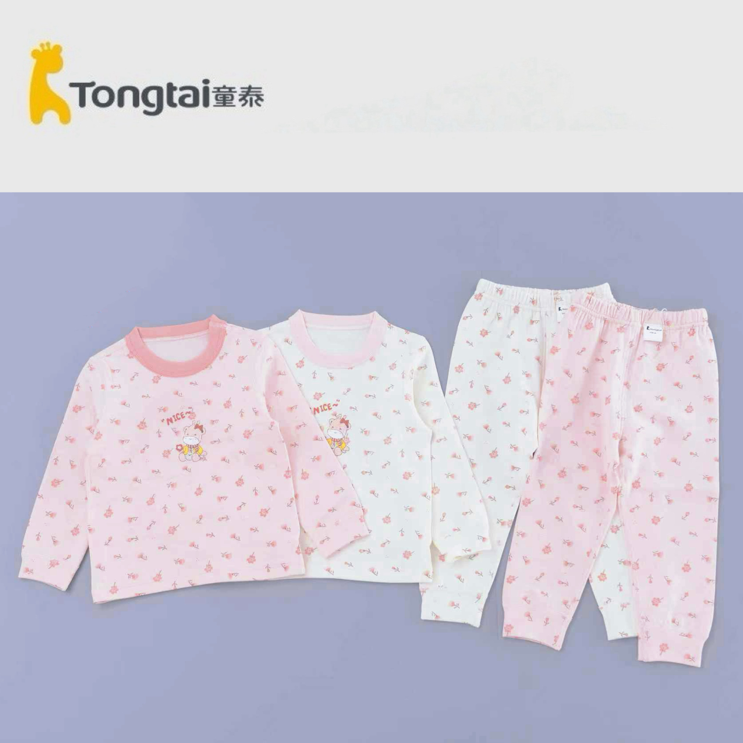 Tongtai/童泰春秋女宝碎花内搭秋衣可爱满印莫代尔棉小鹿分体套装