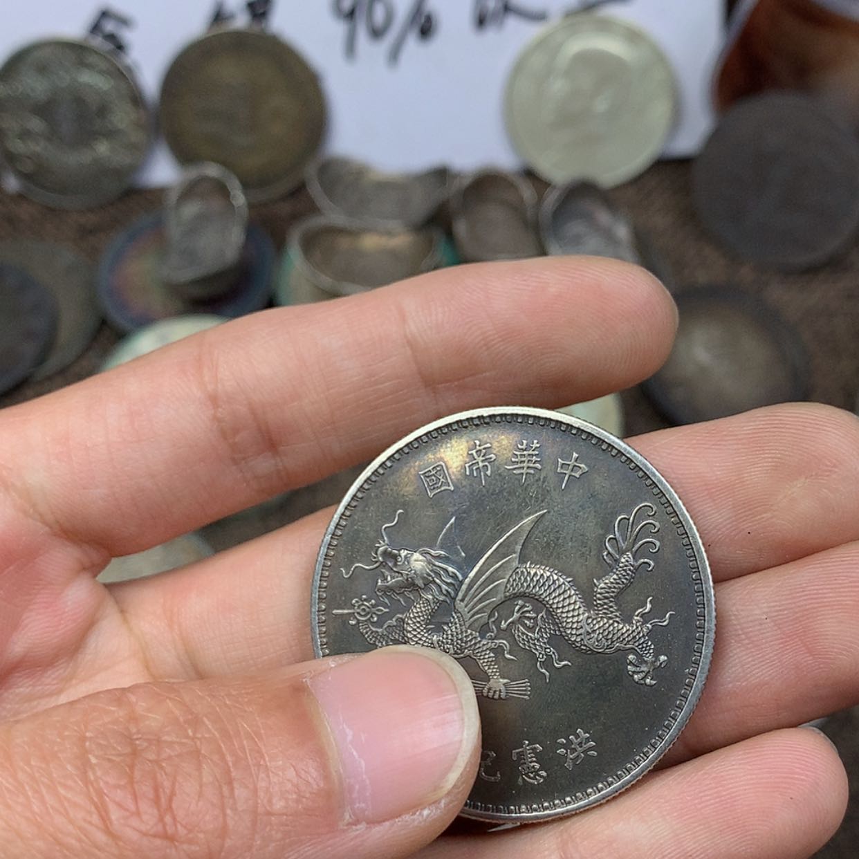 【闪购商品】金属志**河现代工艺品银元