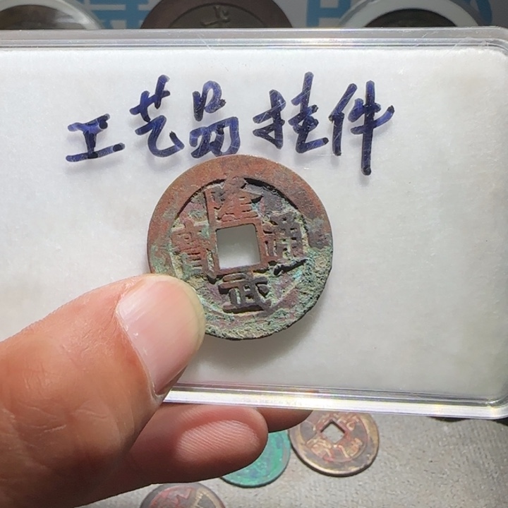 铜铁合金类工艺品挂件工艺品