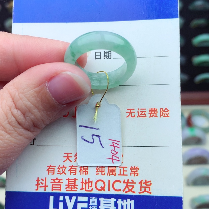 【闪购商品】翡翠戒指未镶嵌）