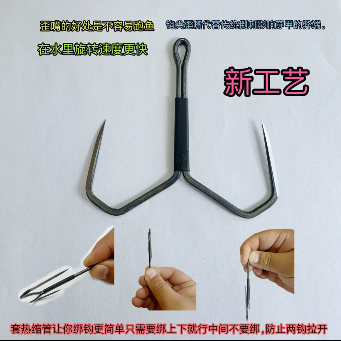 新款2爪钩歪嘴2.5-3.0钩门【没绑的】