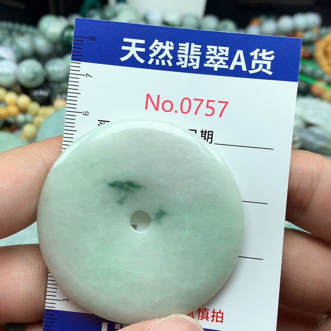 翡翠挂件未镶嵌0757….