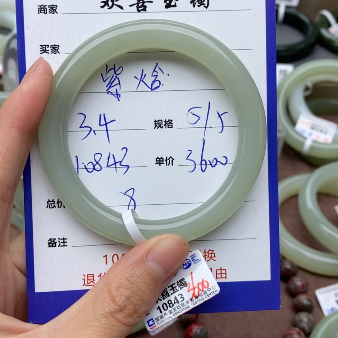 和田玉手镯未镶嵌