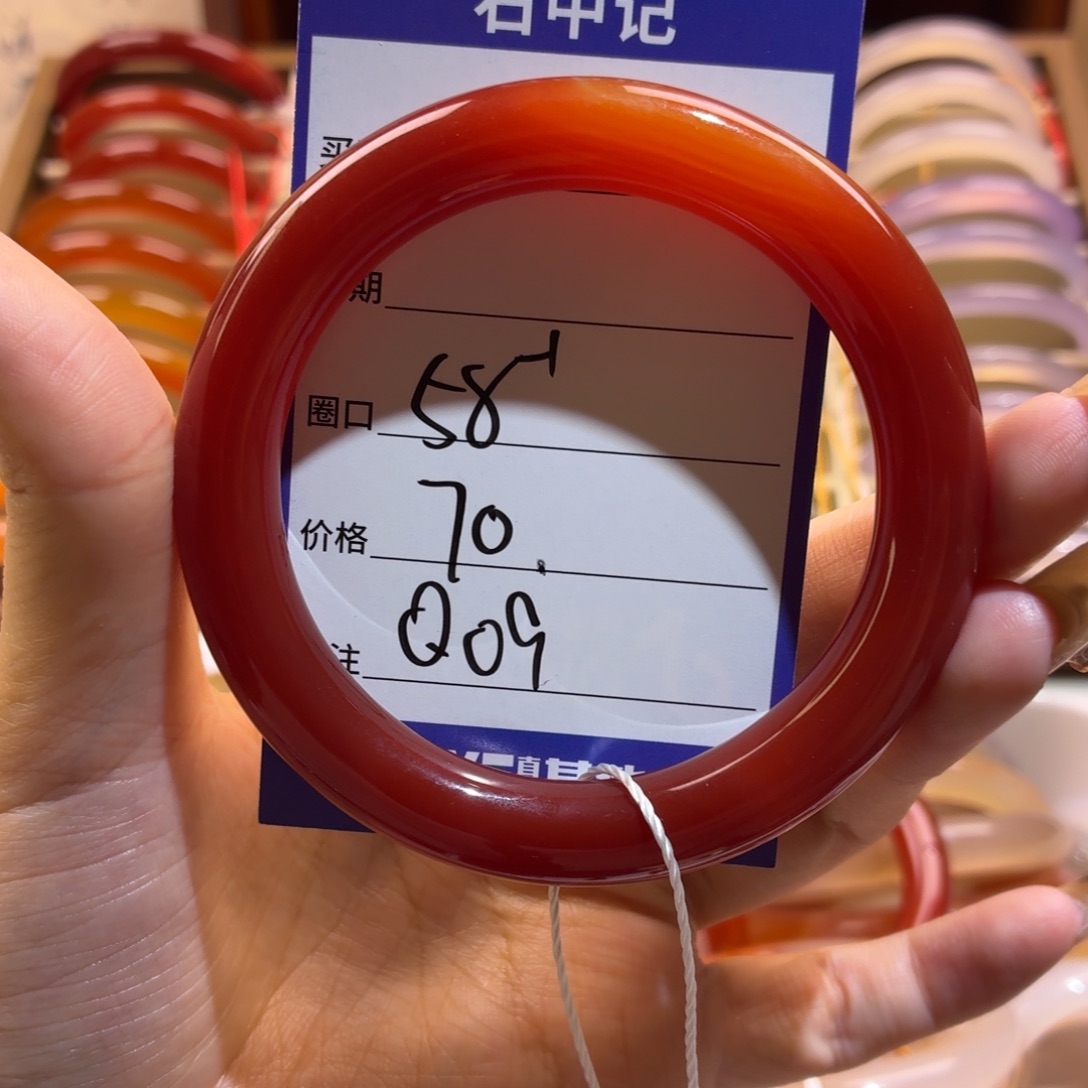 玛瑙/玉髓未镶嵌手镯