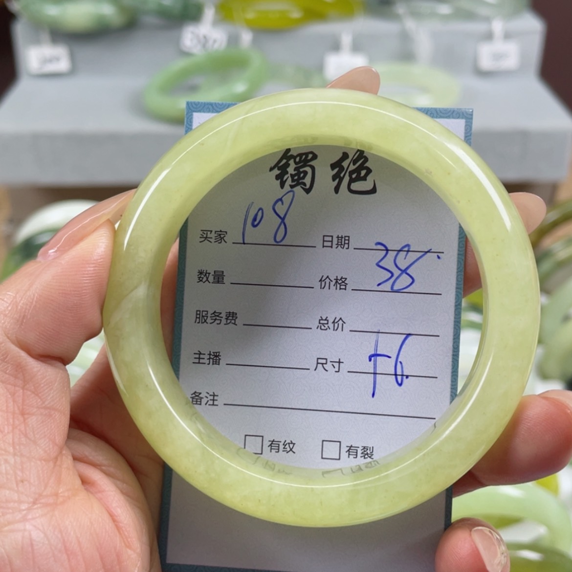 【闪购商品】蛇纹石玉手镯未镶嵌