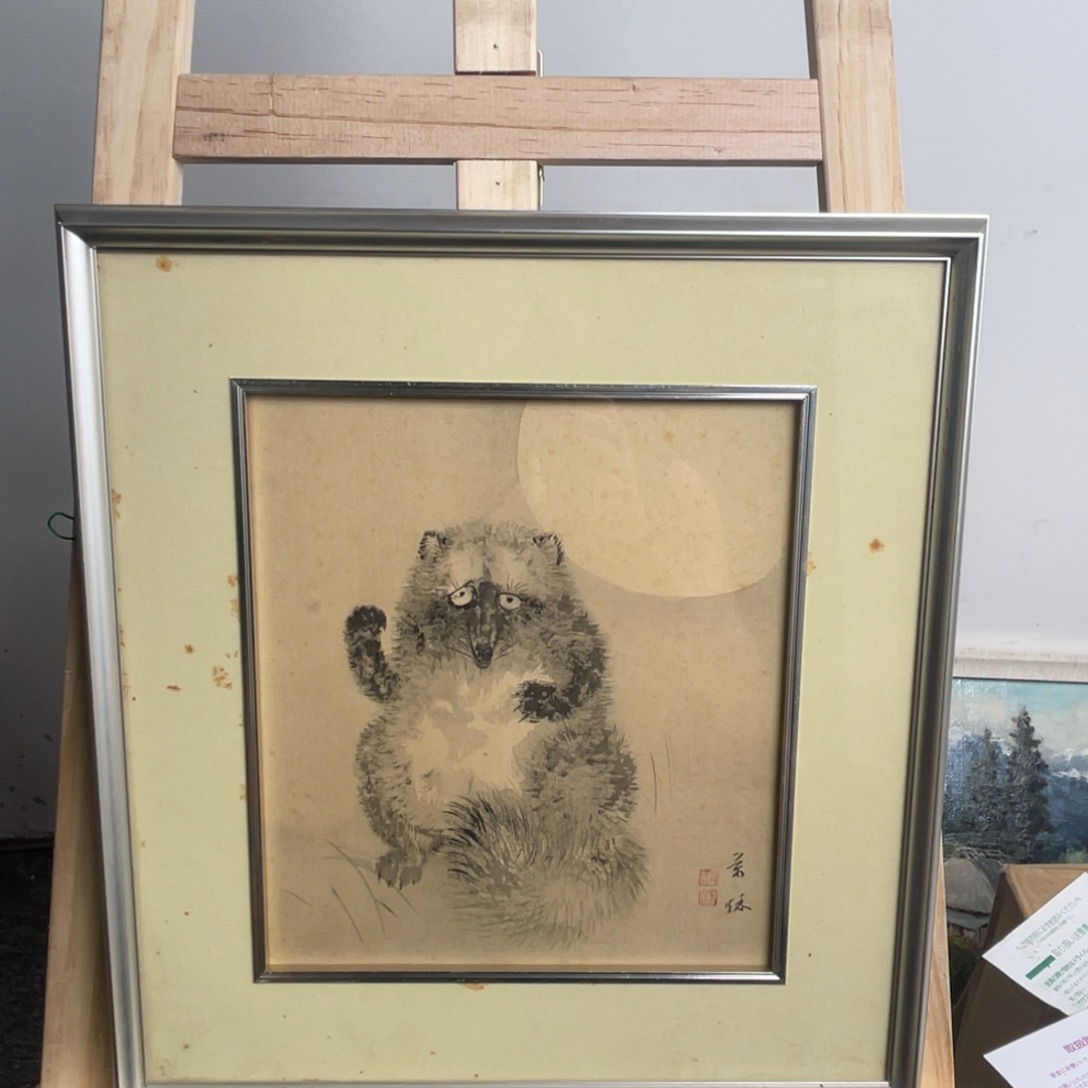 毛***0华韵居中古海外字画鉴赏满30发货