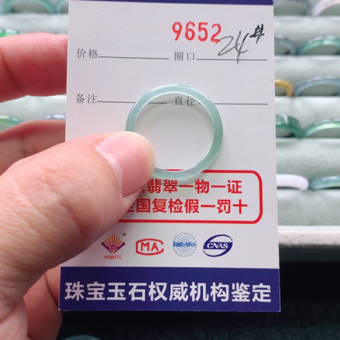 翡翠戒指未镶嵌满*呀9652天然翡翠A货戒指