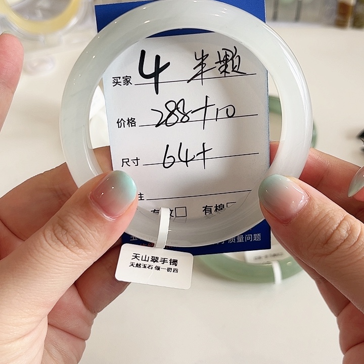 石英质玉未镶嵌手镯