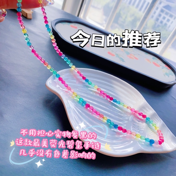 荧光彩虹碧玺手链 纯天然彩虹碧玺数量 碧玺手链