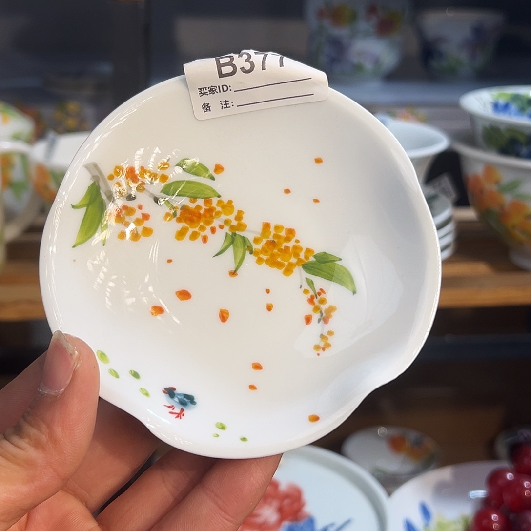 陶瓷景德镇手绘陶瓷4寸