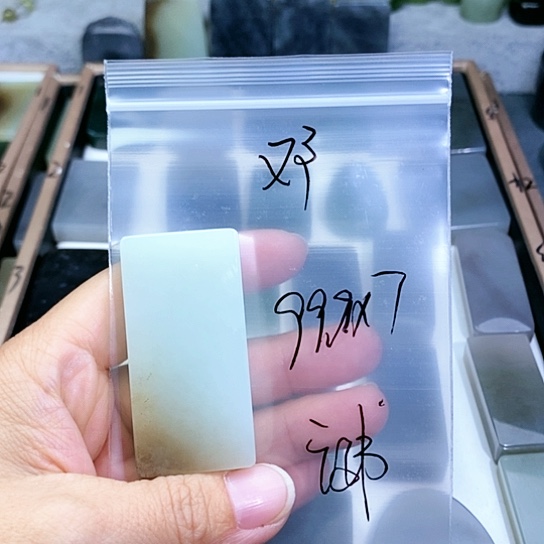 未镶嵌和田玉珠宝半成品邓