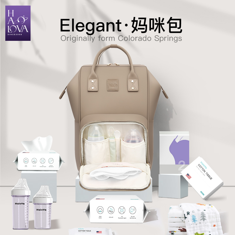HaloVa妈咪包 超轻母婴包简约妈妈包休闲孕妇新生婴户外待产经典