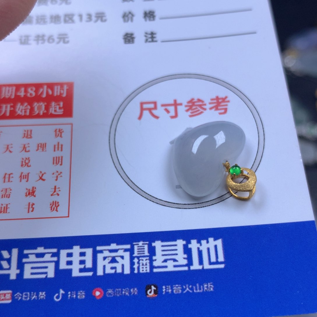 【闪购商品】翡翠颈饰18K金镶嵌翡翠