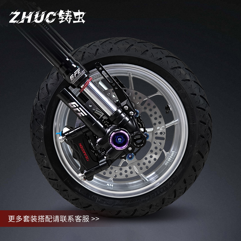 铸虫超轻轮毂小牛NXT极核AE5/4i九号猎户座机械师二代非mfss/mcs
