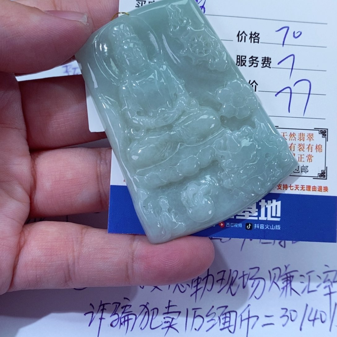 翡翠颈饰未镶嵌香**毒