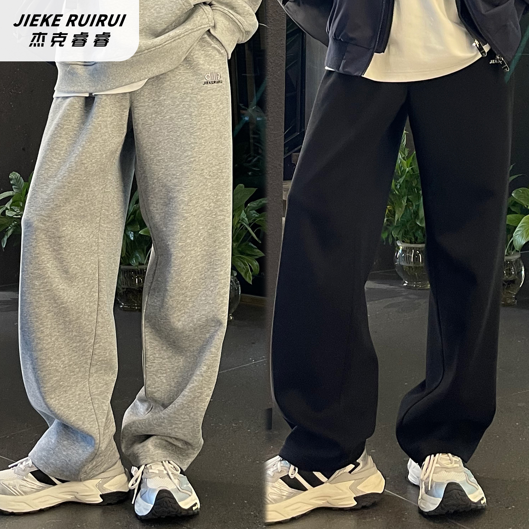 【现货-夏】秋冬简约百搭宽松直筒休闲裤大童薄款/加绒卫裤杰克睿睿