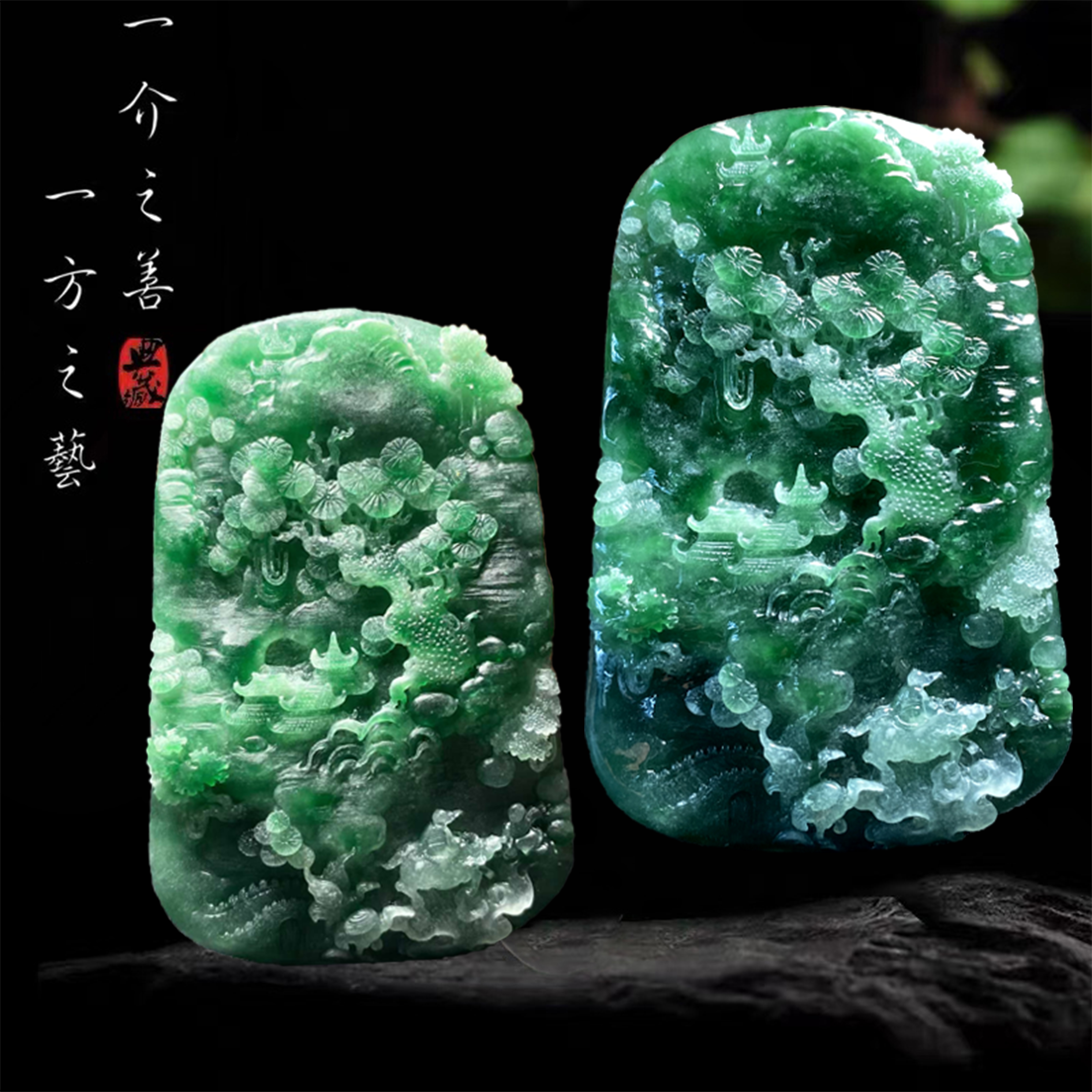 【已结缘】合一堂翡翠工作室定制展示：糯冰辣绿色《老子出关山水》