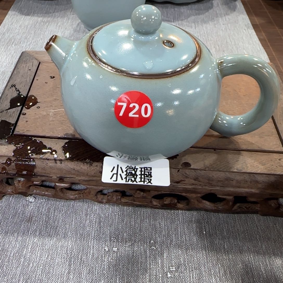 瓷片小微瑕，编号发货！