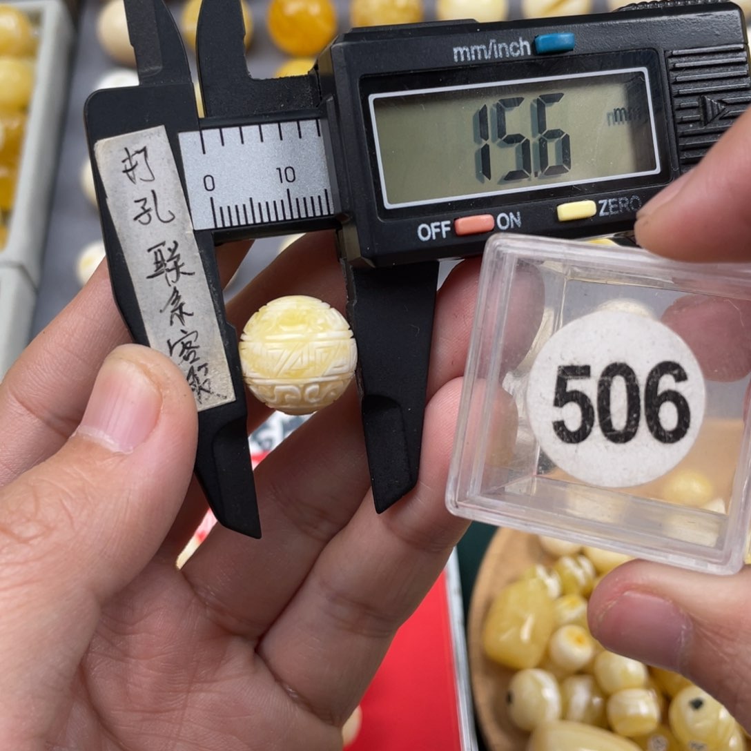 蜜蜡珠宝奇石未镶嵌