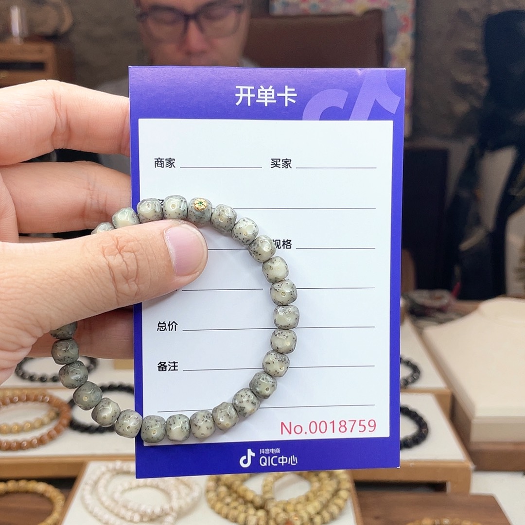星月菩提手串无相