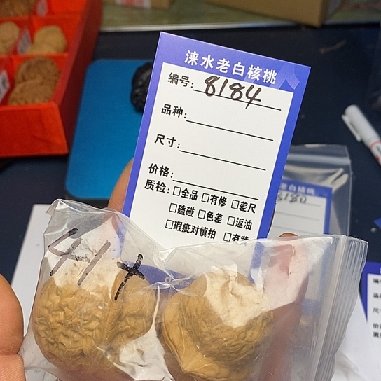 核桃手串/手链核桃111111111