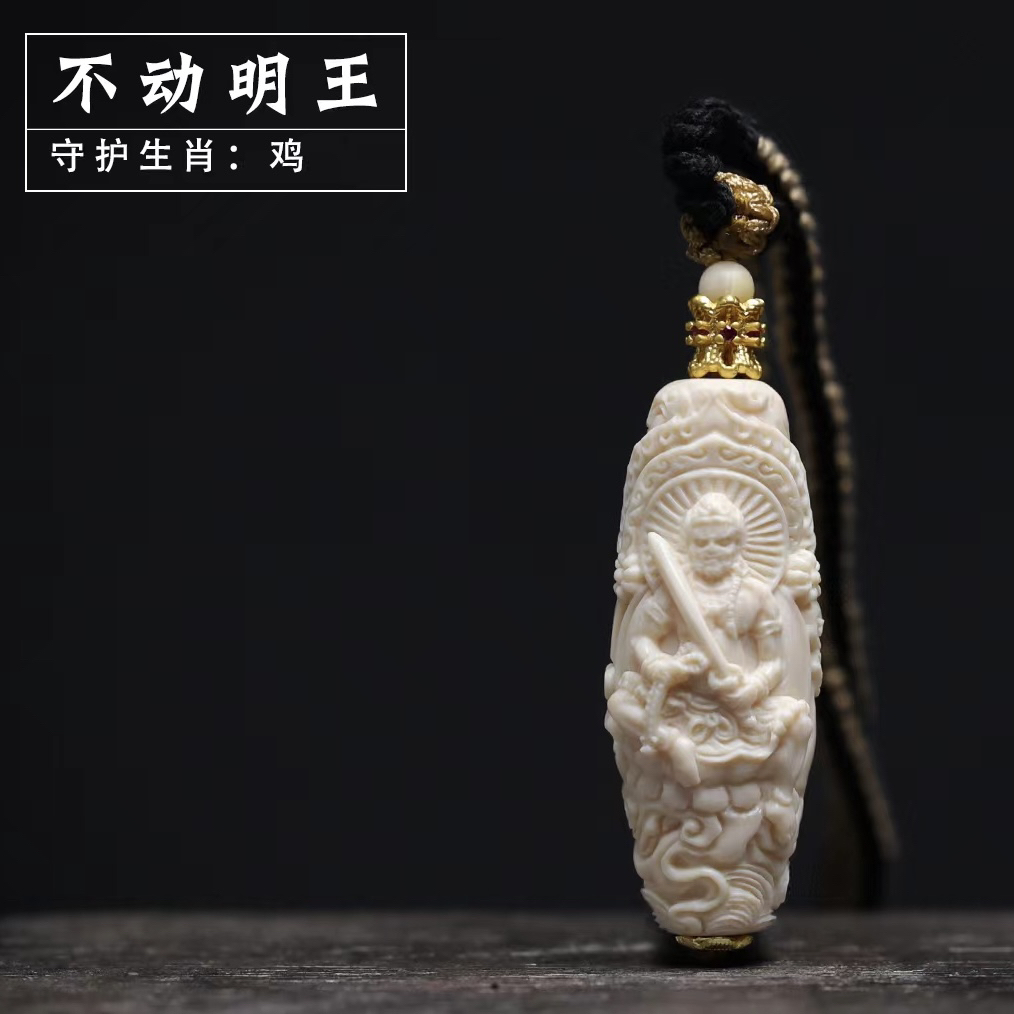 H37-60天然猛犸牙 雕刻不动明王约15*42mm支持复检假一罚十