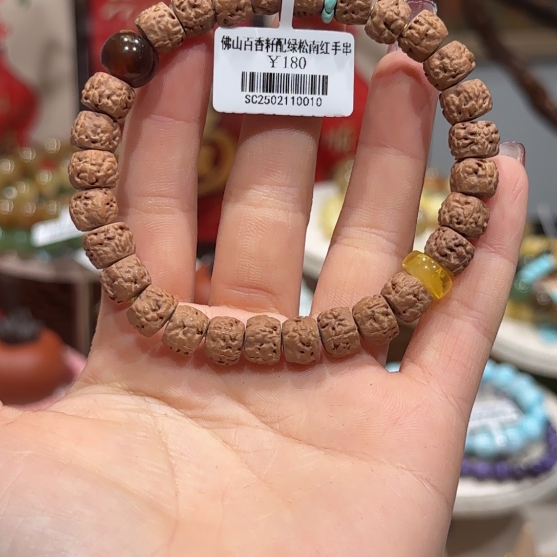 蜜蜡手串未镶嵌佛山百香籽蜜蜡绿松手串8+