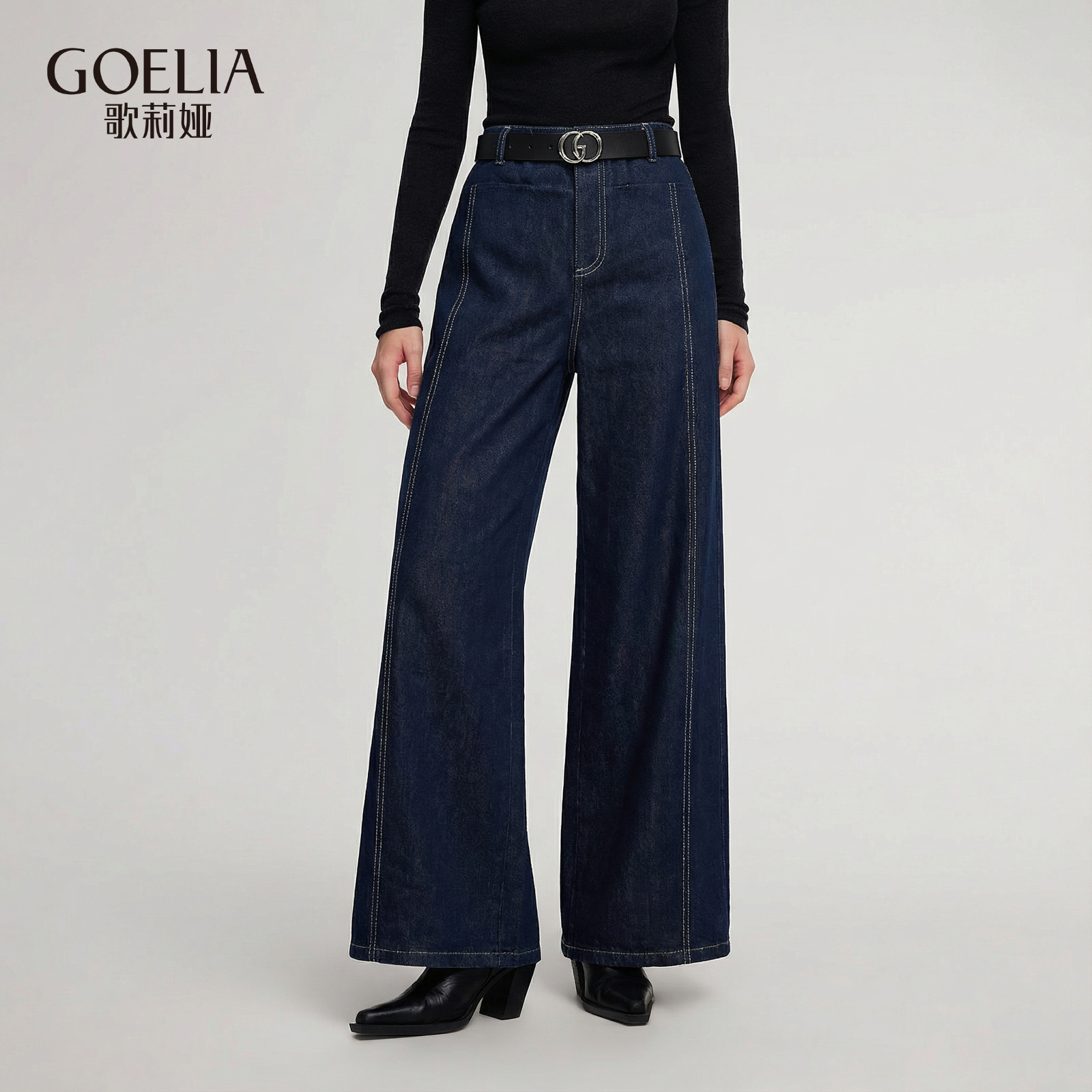 歌莉娅棉质分割结构线牛仔裤直筒牛仔高腰长款女配皮带1F2CCD14A