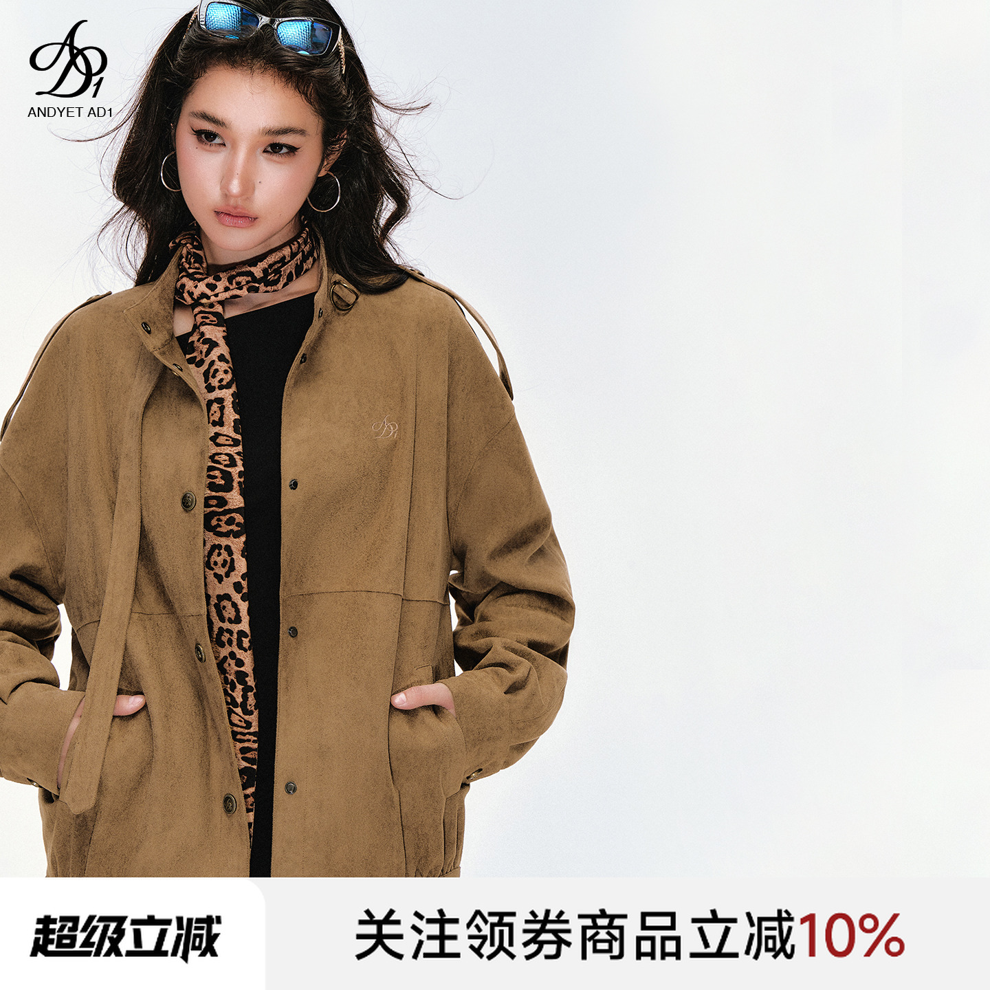 ANDYET AD1流浪风夹克立领宽松慵懒机车外套复古高级工装上衣