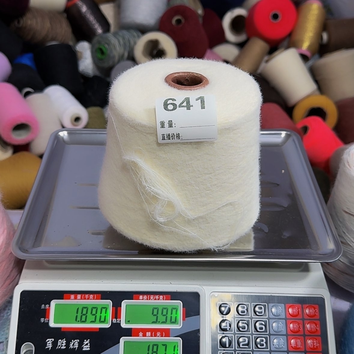 【闪购商品】641棉花糖1.8斤