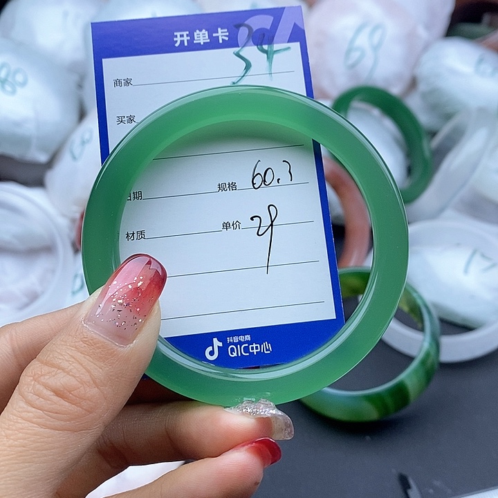 石英质玉手镯未镶嵌