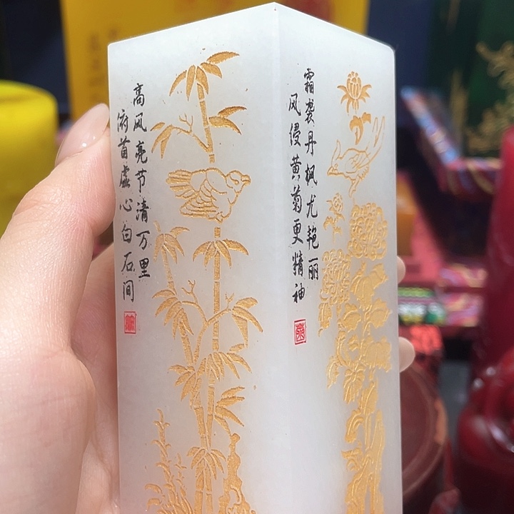 寿山石印石篆刻印章引首章闲章姓名章生日礼物