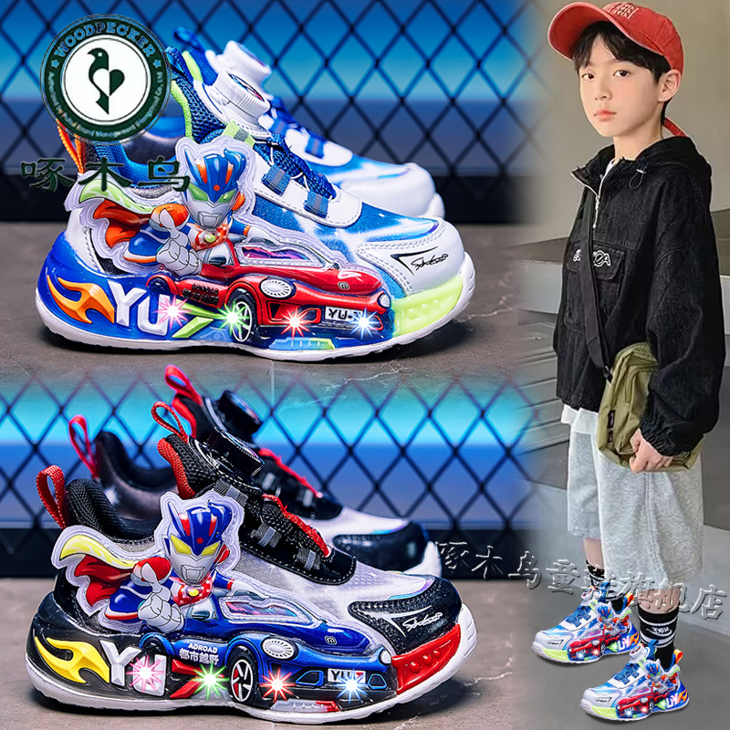 啄木鸟奥特曼男童鞋子春秋季新款儿童运动发光亮灯软底小孩老爹鞋