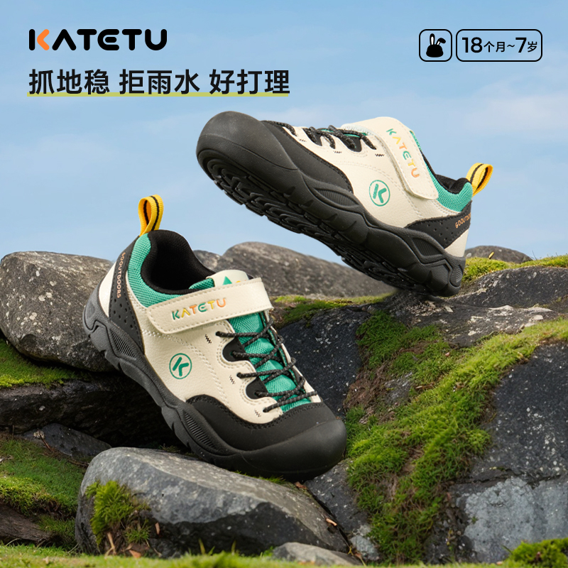 卡特兔儿童运动鞋女童秋季新款男童鞋子软底防滑跑步鞋X5AF024