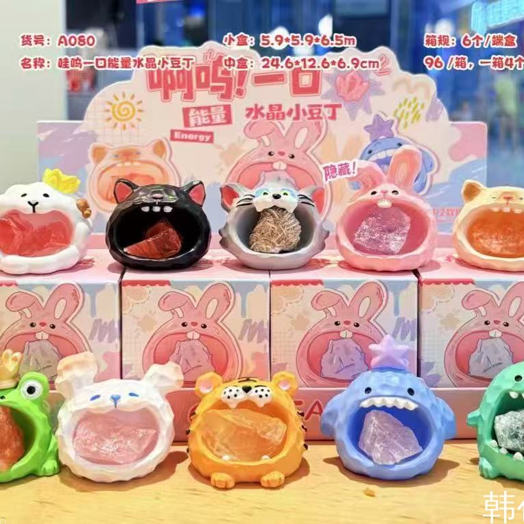 （一单到手6~8个）水晶小豆丁创意解压小玩具