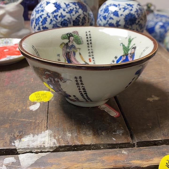 瓷片瓷器瓷器瓷器瓷器