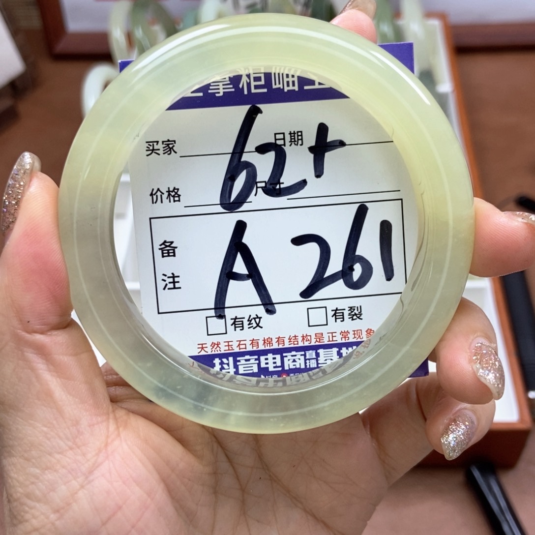 岫玉手镯手镯未镶嵌