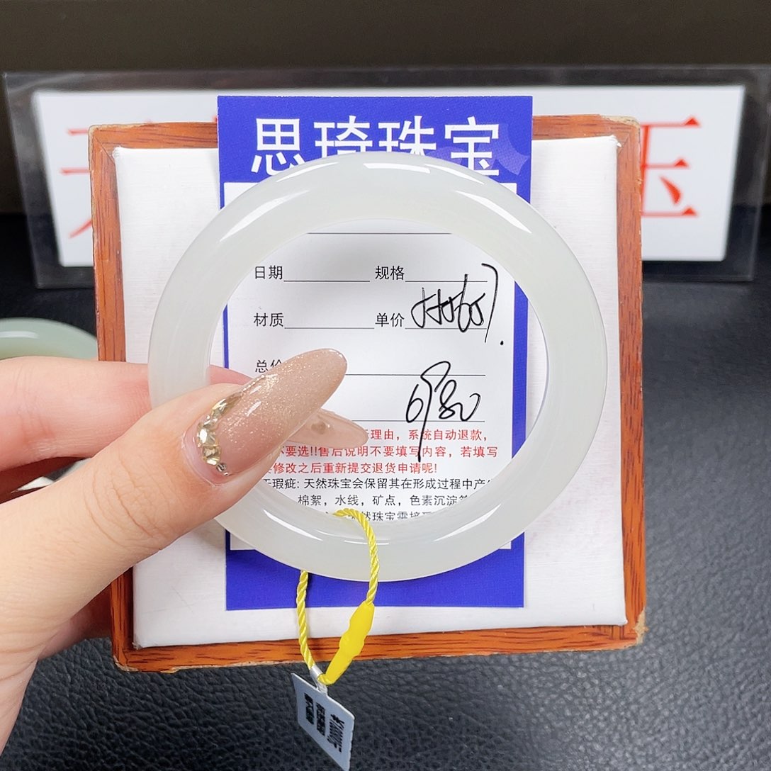 和田玉手镯未镶嵌