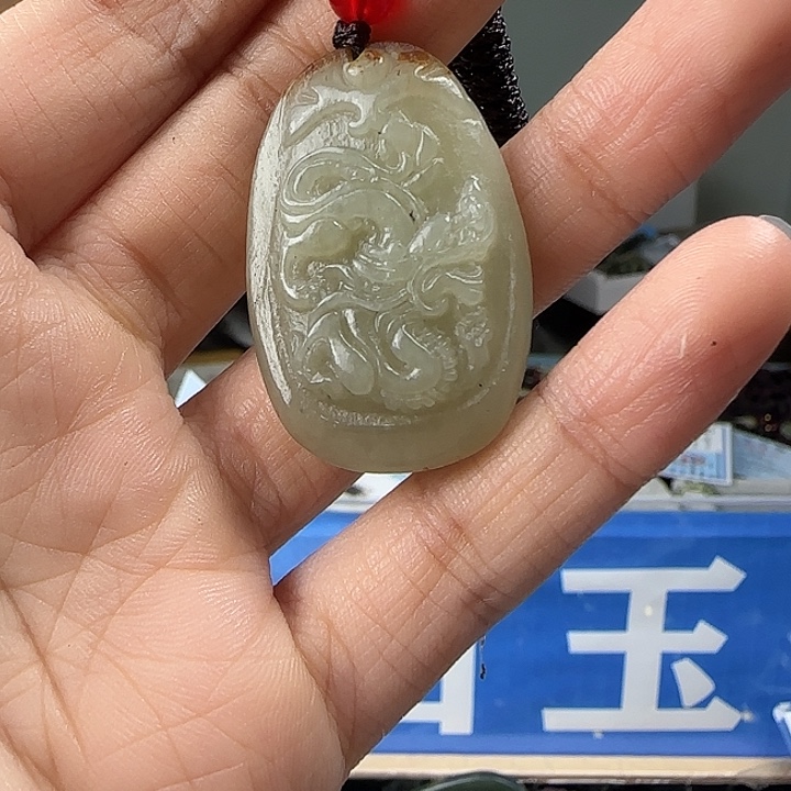 颈饰未镶嵌和田玉